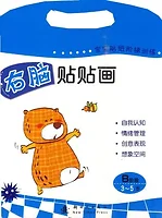 Axis Communications-5500-311