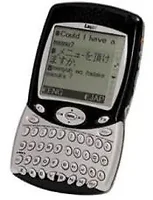 LINGO-LIN-AMBASSADOR