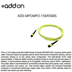 ADDON-ADD-MPOMPO-15M9SMS