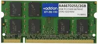 ADDON-AA667D2S5/2GB