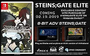 Sega 03001 - STEINS GATE ELITE Switch