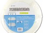 Bulk Buys HG688