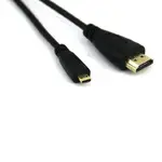 VCOM CG588-6FEET