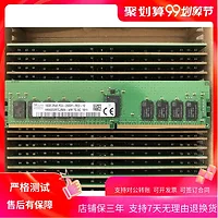 SK hynix-HMA82GR7JJR4N-WM