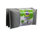 Bulk Buys HA569