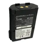 Icom BP245H