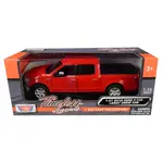 Motormax 79363r