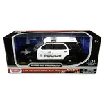 Motormax 76964