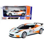 Motormax 79660
