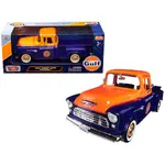 Motormax 79651