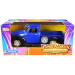 Welly 22087LRW-BL