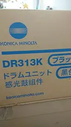 KONICA MINOLTA-KNMA7U40RD