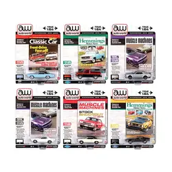 Autoworld-64322B