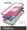 S-XR-6.1-UBP-PK