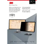 3M PF240W1B