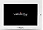 AT-VTP-800-WH