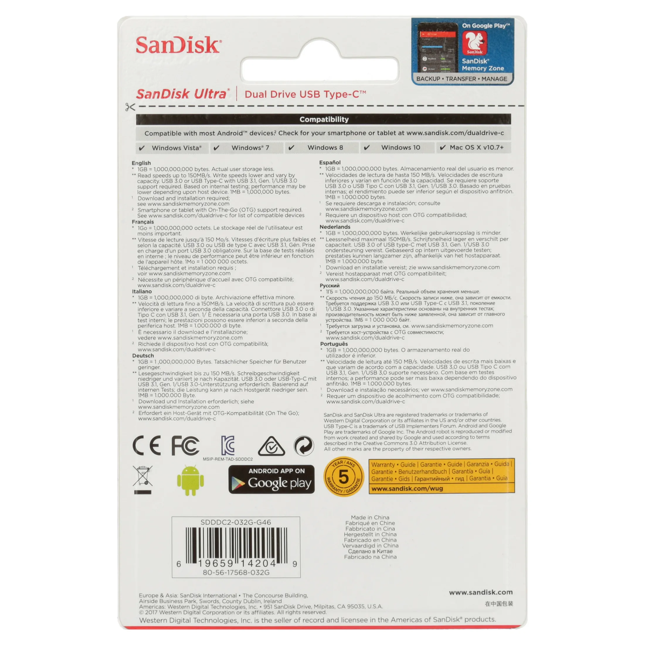 Western Digital-SDDDC2032GG46