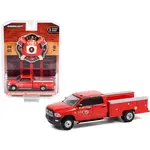 Greenlight 67010SET