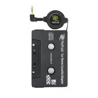 RETRAK-NWPET-EMTCASSTEB