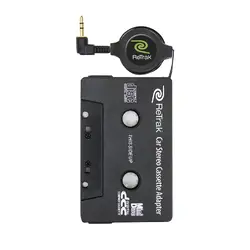 RETRAK-NWPET-EMTCASSTEB
