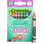 CRAYOLA CYO 520130