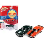 Johnny Lightning JLPK017-JLSP240A