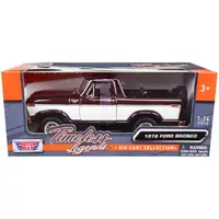 Motormax-79372bur