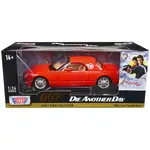 Motormax 79853or