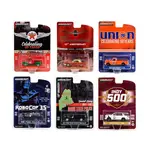Greenlight 28120SET