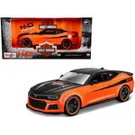 Maisto 32271or