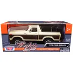 Motormax 79371crm