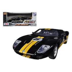 Motormax-73775bk
