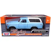 Motormax-79373bl