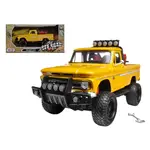 Motormax 79131y