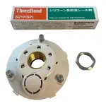 Furuno 001-554-920-00