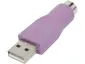 STARTECH-GC46MFKEY