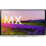 SMART MX255-V5-PW