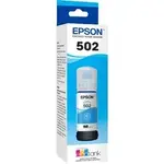 EPSON T502220S