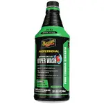 Meguiars DRTU11032