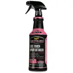 Meguiars DRTU15532