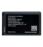 GRAND STREAM-GS-WP825-BATT