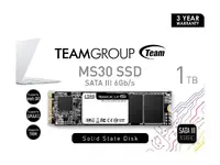 Egan Teamboard-TM8PS7001T0C101