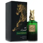 Risala 570196