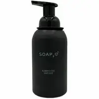 SOAP2O-SOA S2O350BD