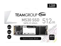 Egan Teamboard-TM8PS7512G0C101