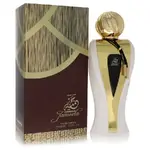 Al Haramain 570848