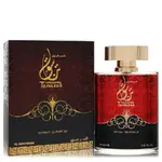 Al Haramain 569133