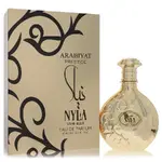 Arabiyat Prestige 567715