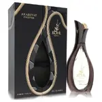 Arabiyat Prestige 568551