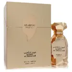 Arabiyat Prestige 567729